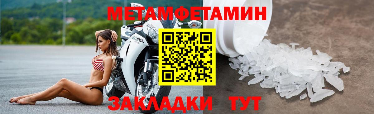 Amphetamine Розовый Североуральск