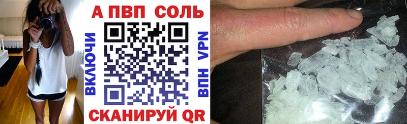 наркота  Североуральск  Alpha-PVP СК КРИС 