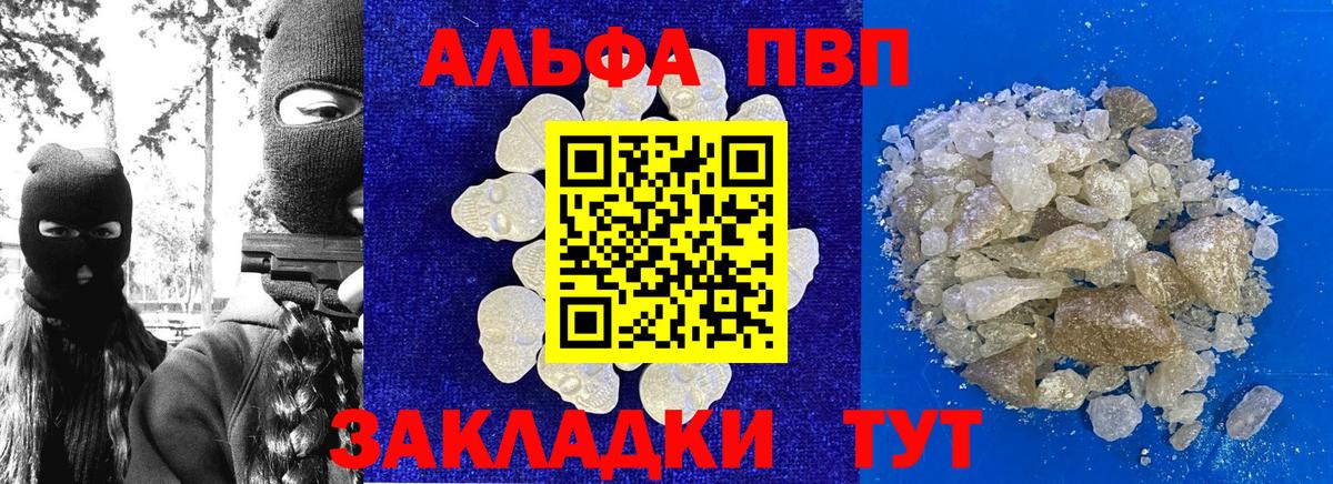APVP мука Североуральск