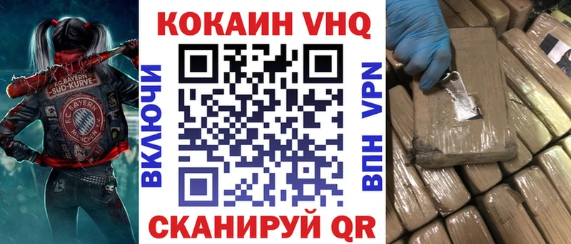где можно купить наркотик  Североуральск  Кокаин Перу 