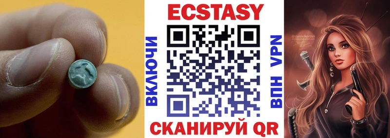 Экстази Cube где найти Североуральск