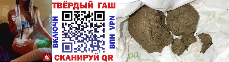 ГАШИШ хэш Североуральск