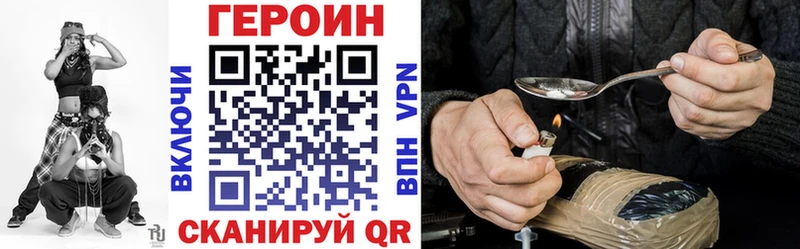 ГЕРОИН хмурый Североуральск