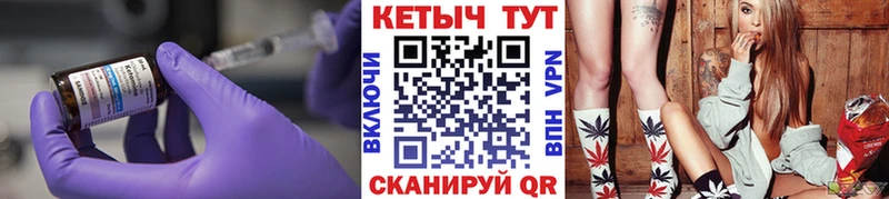 что такое наркотик  Североуральск  КЕТАМИН VHQ 