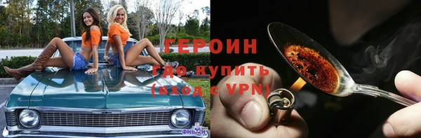 ПСИЛОЦИБИНОВЫЕ ГРИБЫ Зеленокумск