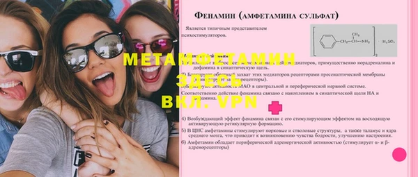 марки nbome Зерноград
