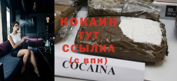 ПСИЛОЦИБИНОВЫЕ ГРИБЫ Зеленокумск