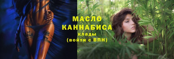 марки nbome Зерноград
