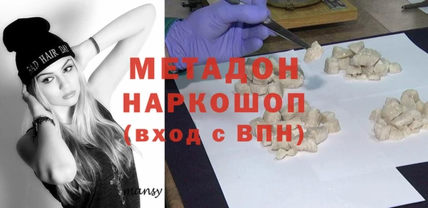 ПСИЛОЦИБИНОВЫЕ ГРИБЫ Зеленокумск