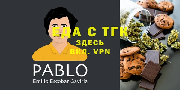 ПСИЛОЦИБИНОВЫЕ ГРИБЫ Зеленокумск