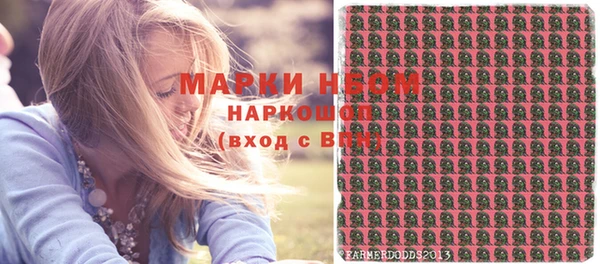 ПСИЛОЦИБИНОВЫЕ ГРИБЫ Зеленокумск