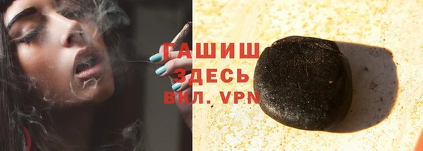 марки nbome Зерноград