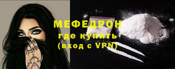 меф Фурманов