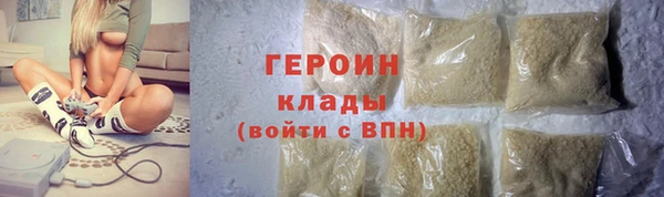 ПСИЛОЦИБИНОВЫЕ ГРИБЫ Зеленокумск