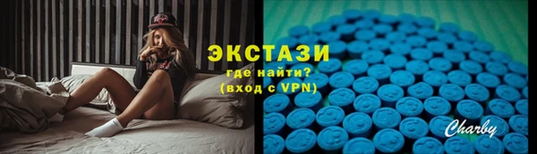 MESCALINE Хадыженск