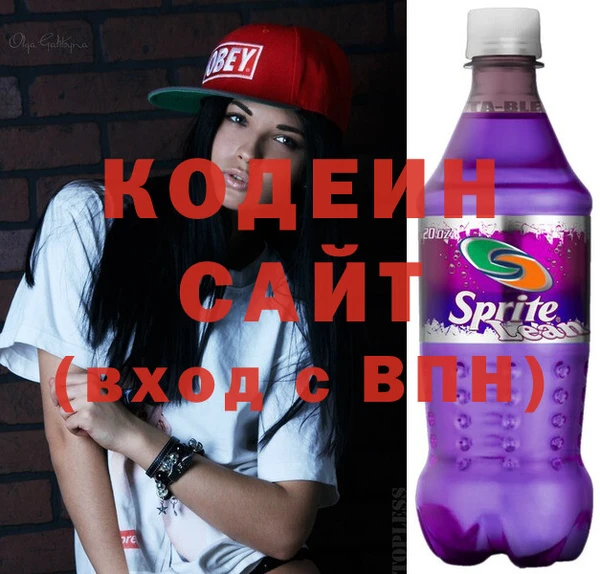 ПСИЛОЦИБИНОВЫЕ ГРИБЫ Зеленокумск