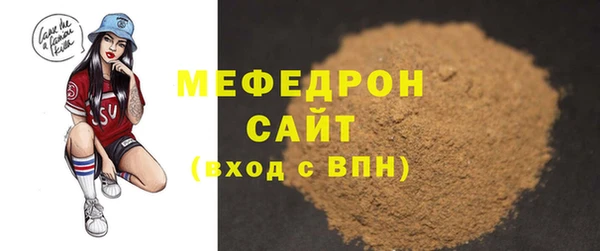 таблы Ханты-Мансийск