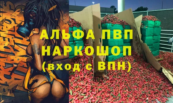 марки nbome Зерноград