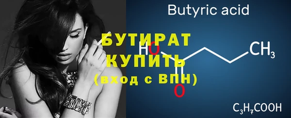 ПСИЛОЦИБИНОВЫЕ ГРИБЫ Зеленокумск
