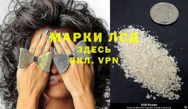марки nbome Зерноград
