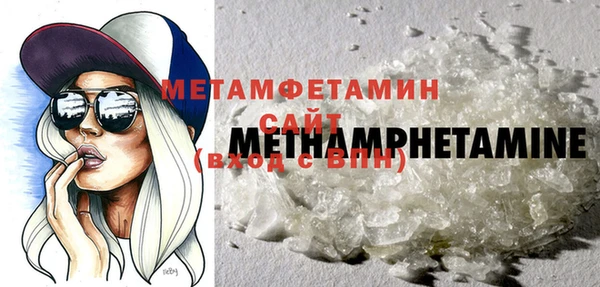 ПСИЛОЦИБИНОВЫЕ ГРИБЫ Зеленокумск