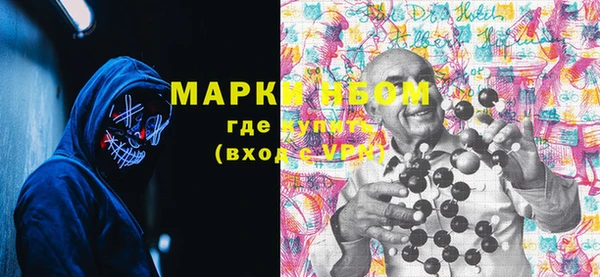 марки nbome Зерноград