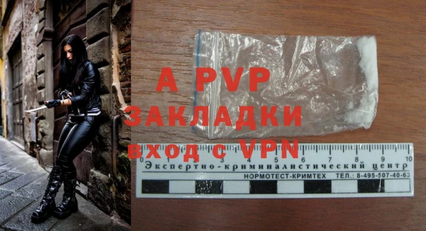 mdpv Зеленодольск