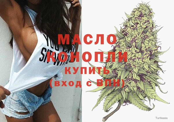 марки nbome Зерноград