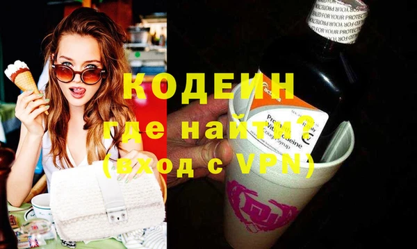 марки nbome Зерноград