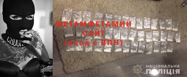 ПСИЛОЦИБИНОВЫЕ ГРИБЫ Зеленокумск