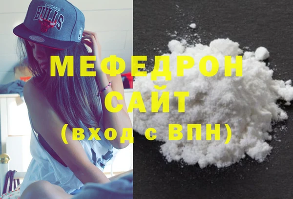 mdpv Зеленодольск