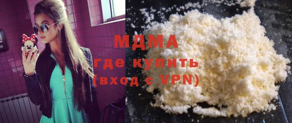 mdpv Зеленодольск