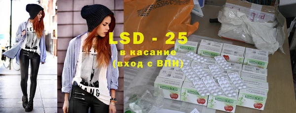 ПСИЛОЦИБИНОВЫЕ ГРИБЫ Зеленокумск