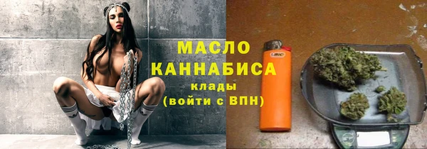 ПСИЛОЦИБИНОВЫЕ ГРИБЫ Зеленокумск