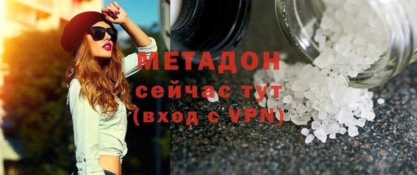 ПСИЛОЦИБИНОВЫЕ ГРИБЫ Зеленокумск