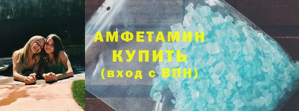 марки nbome Зерноград