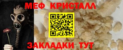 мяу мяу мука Гулькевичи