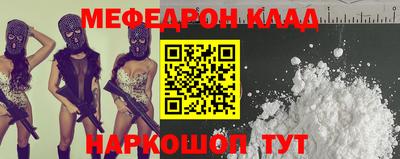 мяу мяу мука Гулькевичи