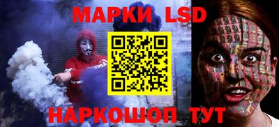 спайс Гуково