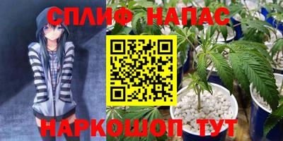 спайс Гуково