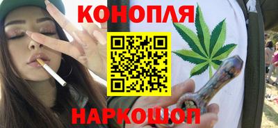 спайс Гуково