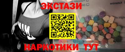 спайс Гуково