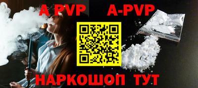 спайс Гуково