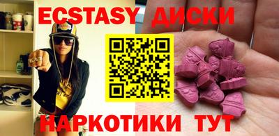 спайс Гуково