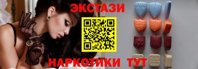спайс Гуково
