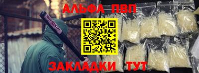 спайс Гуково