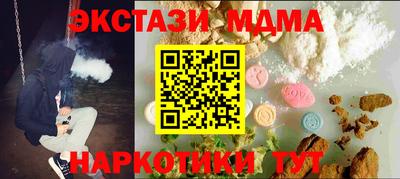 мяу мяу мука Гулькевичи
