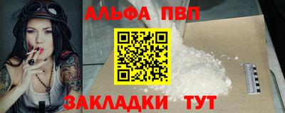 спайс Гуково