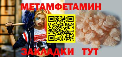 мяу мяу мука Гулькевичи