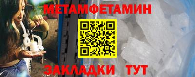 мяу мяу мука Гулькевичи